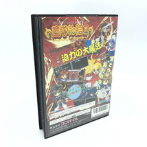 【中古】MD）コンパイル 魔導物語 I/メガドライブ[240006507678]_画像4