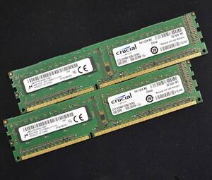 8GB (4GB 2枚組) PC3-12800 PC3-12800U DDR3-1600 240pin non-ECC Unbuffered DIMM 1Rx8 CRUCIAL純正品(MT Micron) 1.5V (管:SA5393 x3s