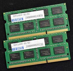 8GB (4GB 2枚組) PC3L-12800S DDR3-1600 S.O.DIMM 204pin 2Rx8 1.35V/1.5V両対応 アイ・オー・データ SDY1600-4G/EC 4G 8G (管:SA4831