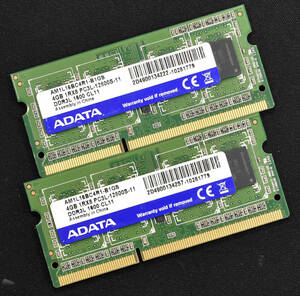 8GB (4GB 2枚組) PC3L-12800S DDR3-1600 S.O.DIMM 204pin 1Rx8 1.35V 低電圧対応 1.5V対応 A-DATA 4G 8G (管:SA4700 x5s