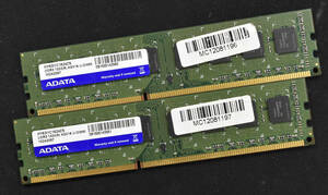 8GB (4GB 2枚セット) PC3-10600 PC3-10600U DDR3-1333 240pin non-ECC Unbuffered DIMM 2Rx8 ADATA (管:SA5261