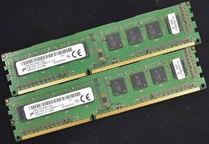 8GB (4GB 2枚組) PC3-12800 PC3-12800U DDR3-1600 240pin non-ECC Unbuffered DIMM 1Rx8 Micron マイクロン純正品 1.5V (管:SA5381 x8s