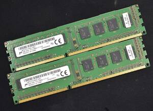 8GB (4GB 2枚組) PC3-12800 PC3-12800U DDR3-1600 240pin non-ECC Unbuffered DIMM 1Rx8 MT Micron 1.5V (管:SA5380 x9s