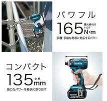 マキタ TD149DZP(ピンク) 充電式インパクトドライバー 18V【TD149DZP本体+ケース】 (※バッテリ・充電器別売)_画像2