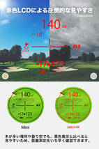【新製品】ゴルフ レーザー距離計 tectectec Mini+R 赤色表示 Mini ミニ 高低差 ゴルフ距離計 距離測定器 ゴ_画像5