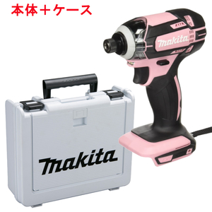 マキタ TD149DZP(ピンク) 充電式インパクトドライバー 18V【TD149DZP本体+ケース】 (※バッテリ・充電器別売)