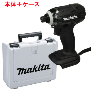 マキタ TD149DZB(黒) 充電式インパクトドライバー 18V【TD149DZB本体+ケース】 (※バッテリ・充電器別売) コ