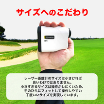 【新製品】ゴルフ レーザー距離計 tectectec Mini+R 赤色表示 Mini ミニ 高低差 ゴルフ距離計 距離測定器 ゴ_画像8