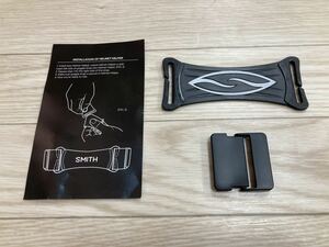 SMITH ヘルメットヘルパー　SMITHゴーグル　ベルト延長用パーツ　中古②