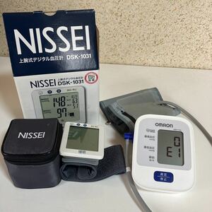 血圧計 NISSEI DSK-1031 OMRON HEM-7120 手首式血圧計 オムロン上腕式血圧計 血圧計 オムロン まとめて　