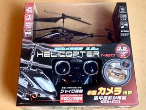 ラジコンヘリ RCカメラ搭載 3.5ch ヘリコプター NEO ジャイロ機能 小型カメラ 空中撮影 動画 静止画 LEDライト USBデータ転送 室内専用