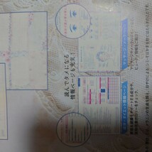 DHC ビューティ手帳 2024_画像4