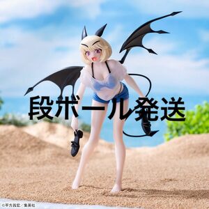 デビィ・ザ・コルシファは負けず嫌い Luminasta フィギュア 水着ver