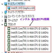 爆速NVMEM.2 SSD256GB+500GB/Windows11 /第九世代CPU i5/DELL/OPTIPLEX 3070 SFF/i5-9500/メモリ8GB/usb3.1/ デスクトップ/office/_画像2