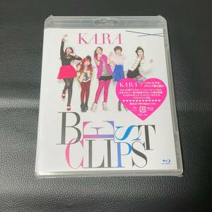 KARA BEST CLIPS Blu-ray Disc 未開封 ギュリ スンヨン ニコル ハラ ジヨン 韓流 アイドル タレント D006