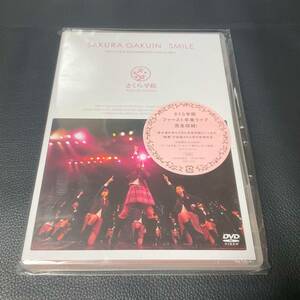 DVD Sakura Gakuin DVD Неокрытый сакура Гакуин улыбка первой ограниченной первой выпускной в прямом эфире полная запись! First Live &amp; Documentary 2011 Travel Stands 012