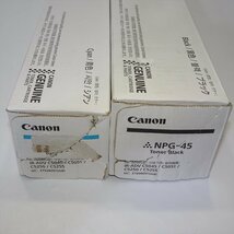 3色4本セット CANON キャノン 純正 トナー NPG-45 シアン ブラック 2本 イエロー iR-ADV C5045/C5051/C5250【送料無料】NO.4136_画像7