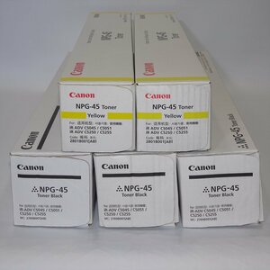 2色5本セット CANON キャノン 純正 トナー NPG-45 ブラック 3本 イエロー 2本 iR-ADV C5045/C5051/C5250【送料無料】NO.4137