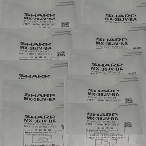 ☆10袋セット【送料無料】純正 SHARP シャープ デベロッパー(現像剤) MX-36JV-BA ブラック SAITAMA ST5SHITA