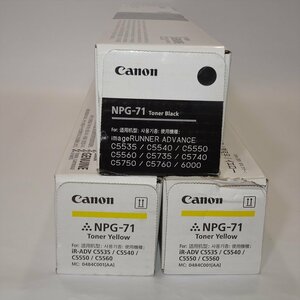 2色3本セット CANON キャノン NPG-71 ブラック イエロー 2本 ADVANCE C5535/C5540/C5550/C5560 【送料無料】 NO.4158