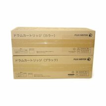 ◇2本セット 純正 ゼロックス CT350812 CT350813 ドラムカートリッジ (ブラック) (カラー) DocuPrint C2450 【送料無料】 NO.4146_画像6