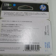 ◇送料無料◇　HP 純正 インクカートリッジ 4色セット　178XL ブラック シアン イエロー マゼンタ 増量　NO.20_画像7