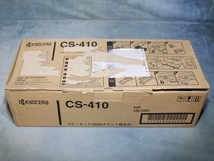 ☆【送料無料】 純正 京セラ kyocera CS-410 コピーセット トナー KM-1620　管理NO.S9-8138TR_画像5