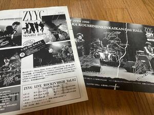 レア ZYYG ファンクラブ会報 全セット