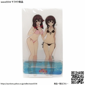 【新品】このすば めぐみん＆ゆんゆん 仲良し水着アクリルフィギュア この素晴らしい世界に祝福を！呪いの遺物と惑いし冒険者たち スタンド