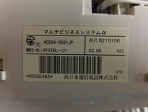 ΩZK1★16950★・保証有 MBS-6LIPFSTEL-(2) NTT スター ISDN 停電 中古ビジネスホン 領収書発行可能 同梱可 動作確認済 仰天価格_画像3