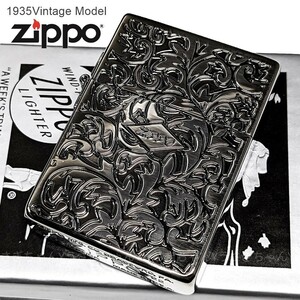 zippo☆1935ヴィンテージモデル☆両面☆アラベスクAS☆ジッポ ライター