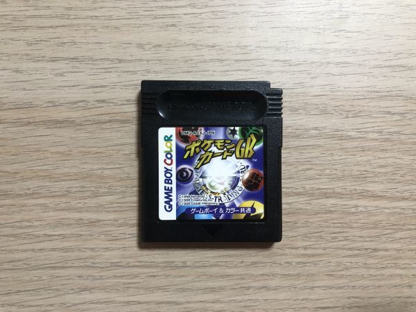 Yahoo!オークション -「ポケモンカードgb」の落札相場・落札価格 Yahoo!オークション -「ポケモンカードgb」の落札相場・落札価格
