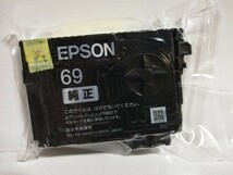 EPSON / エプソン 未開封 純正インク カートリッジ 69 イエロー ICY_画像2