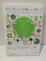 ゲームソフト ■ はじめてのWii ■ 任天堂 Nintendo_画像3