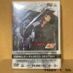 機動戦士ガンダムＳＥＥＤ ＤＥＳＴＩＮＹ ７／矢立肇 （原作） 富野由悠季 （原作） サンライズ （企画） 平井久司