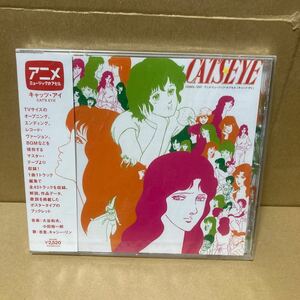 アニメミュージックカプセル 「キャッツアイ」 CD
