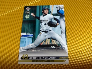 BBM2 2017年 オリックスバファローズ　山本由伸　ルーキーカード　Yosinobu Yamamoto Rooky RC　メジャーリーグ挑戦記念に！