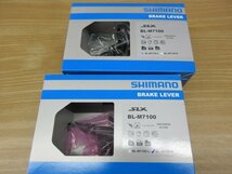 ●シマノ ブレーキレバー（油圧式）左右セット　SLX BL-M7100　新品/箱入り_画像3