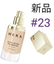 新品 HERA (ヘラ) グローラスティングファンデー 23N1 ベージュ 韓国コスメ ファンデーション　訳ありコスメ　特価_画像1