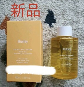 Подлинный новый Hakusley Huxley Body Oil 100ml Corean Cosmetics Увлажняющий уход