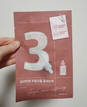 新品 numbuzin ナンバーズイン 3番すべすべキメケアシートマスク フェイスパック　韓国コスメ_画像6