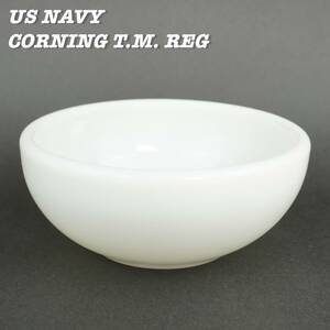 US NAVY CORNING T.M. REG BOWL ② 1940s 1950s Vintage アメリカ海軍 コーニング ボウル 1940年代 1950年代 ヴィンテージ