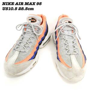 NIKE AIR MAX 95 US10.5 28.5cm ナイキ エアマックス95 スニーカー
