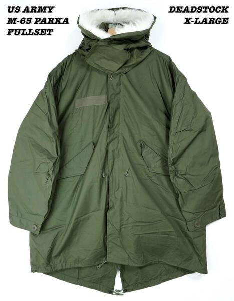 US ARMY M-65 FISHTAIL PARKA X-LARGE Fullset Deadstock ③ 304137 Vintage アメリカ軍 フィッシュテールパーカー デッドストック