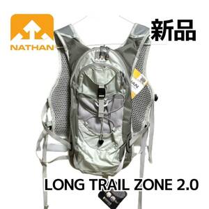 日本限定モデル NATHAN ネイサン LongTrailZoon2.0