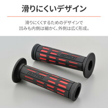 DAYTONA(デイトナ) バイク グリップ GRIPPY GRIP [GGD-T-SP] 122mm ブラック/レッド 25162_画像4