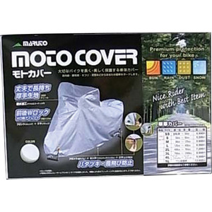 MOTO COVER 3L TC3-8000