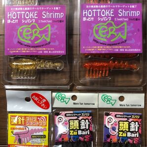 ●ER ほっとけシュリンプ 頭針ズバリ ショットリグ 計5パックセット●