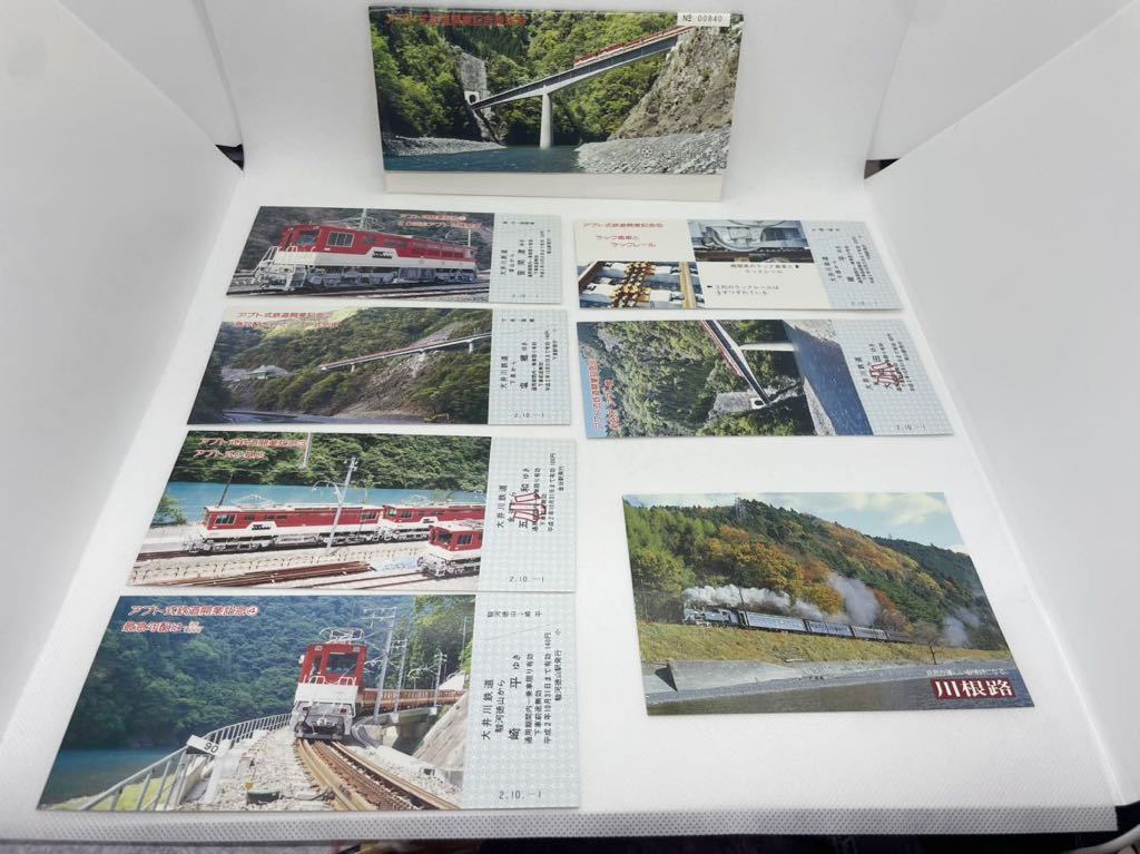 2023年最新】Yahoo!オークション -?当時物(鉄道)の中古品・新品・未