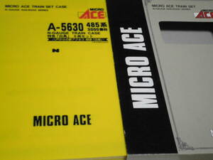 MICROACE made 485 series 3000 number pcs Special sudden [ swan ] 6 both set secondhand goods 